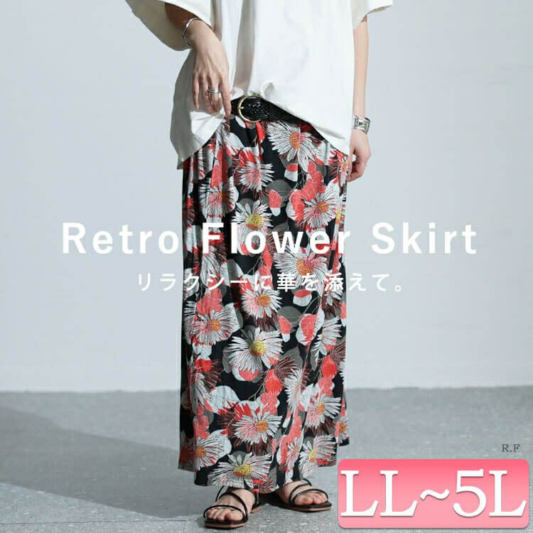 大きいサイズ レディース レトロ花柄カットスカート　sw-0625