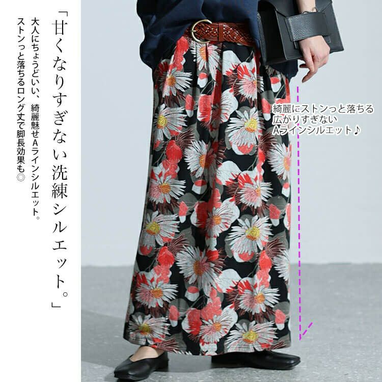 大きいサイズ レディース レトロ花柄カットスカート　sw-0625
