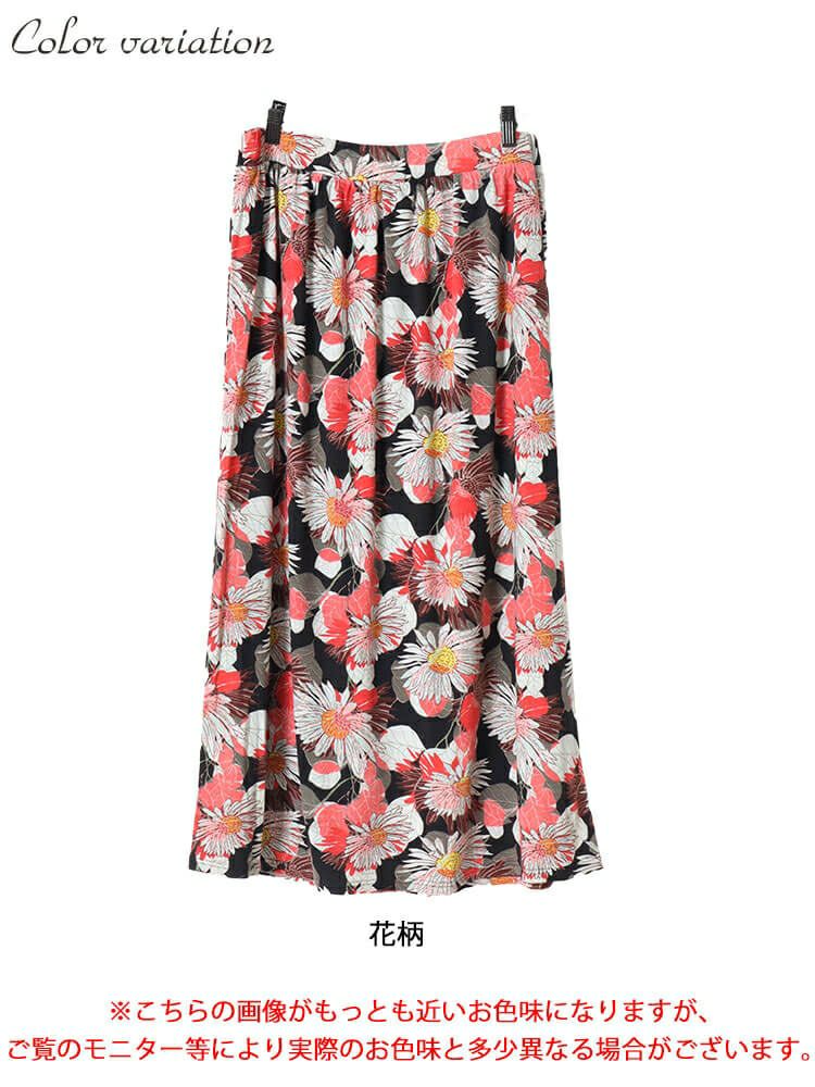 大きいサイズ レディース レトロ花柄カットスカート　sw-0625
