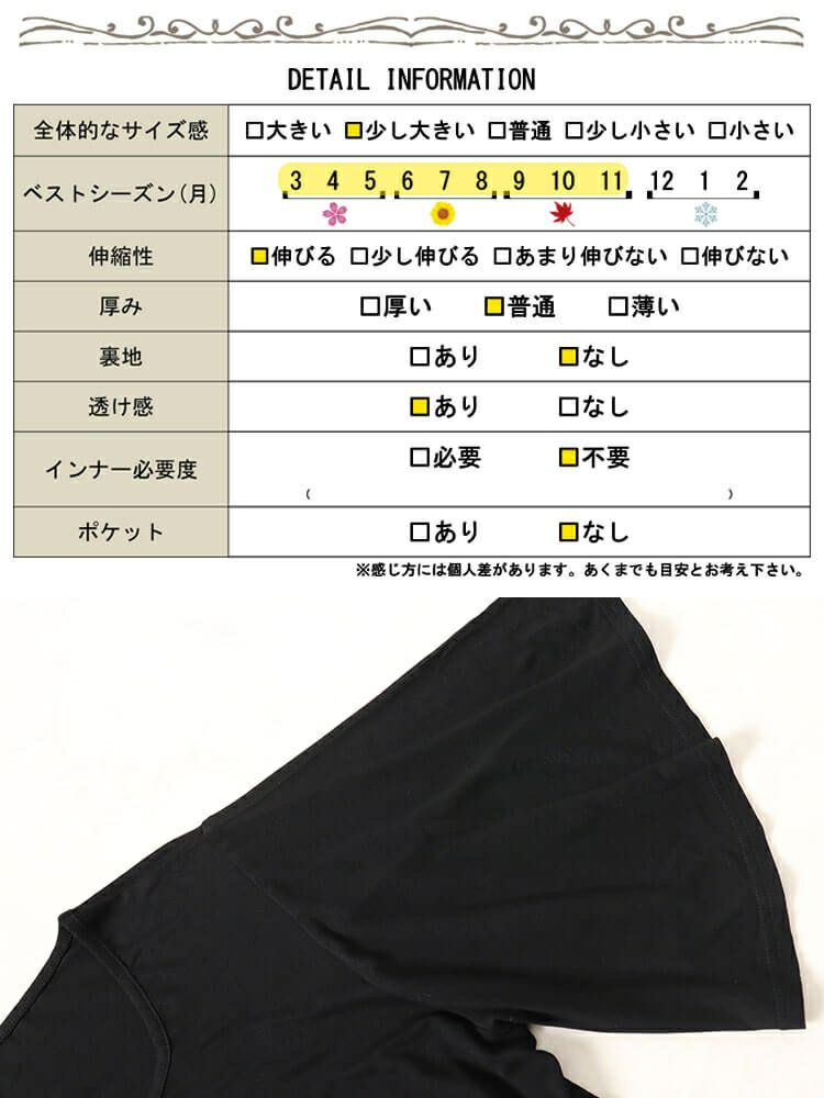 大きいサイズ レディース 接触冷感ケープスリーブハートネックワンピース　sw-0620