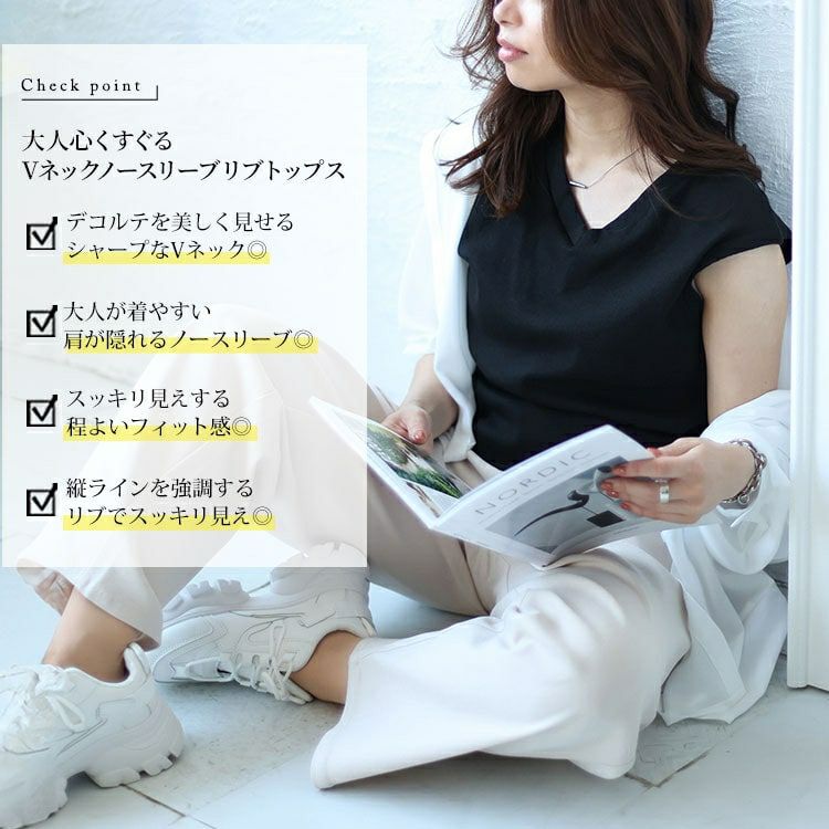 大きいサイズ レディース フレンチスリーブVネックリブトップス　wk-0429 【メール便可】