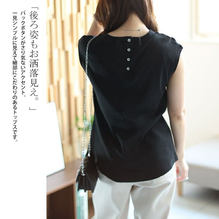 大きいサイズ レディース フレンチスリーブVネックリブトップス　wk-0429 【メール便可】