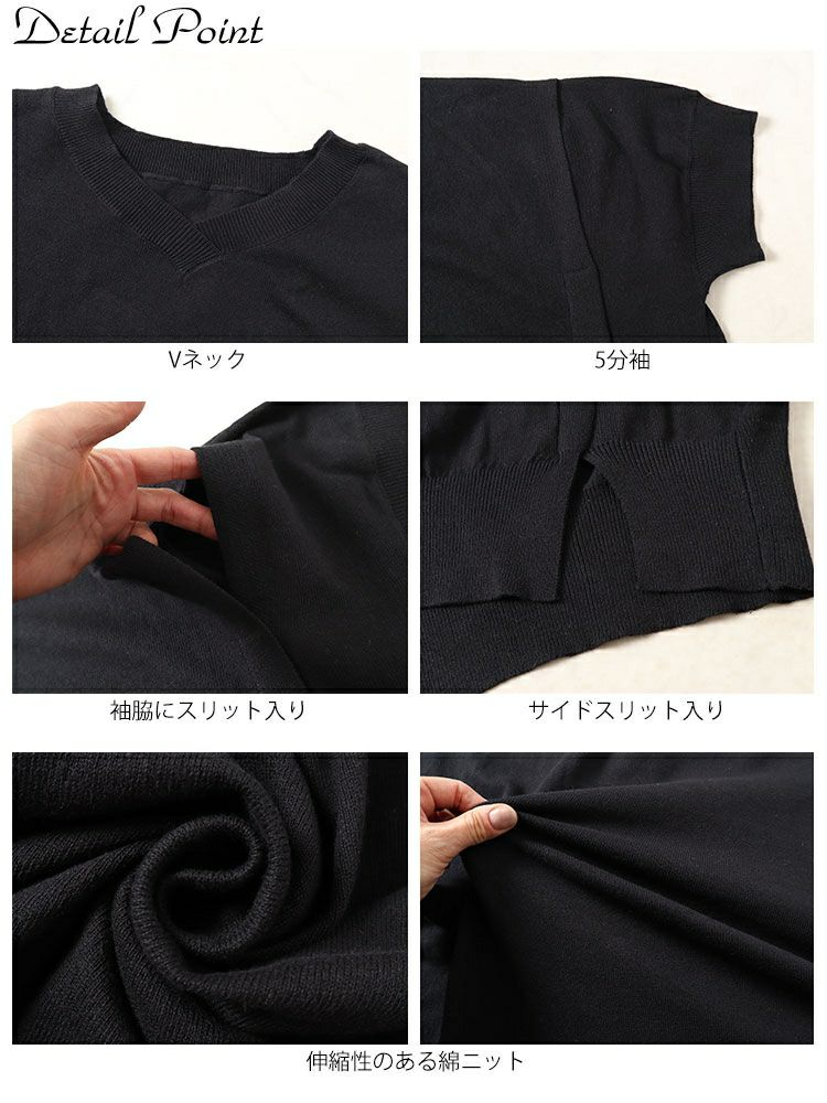 大きいサイズ レディース カットアウトスリーブVネックニット　wn-0210 【メール便可】