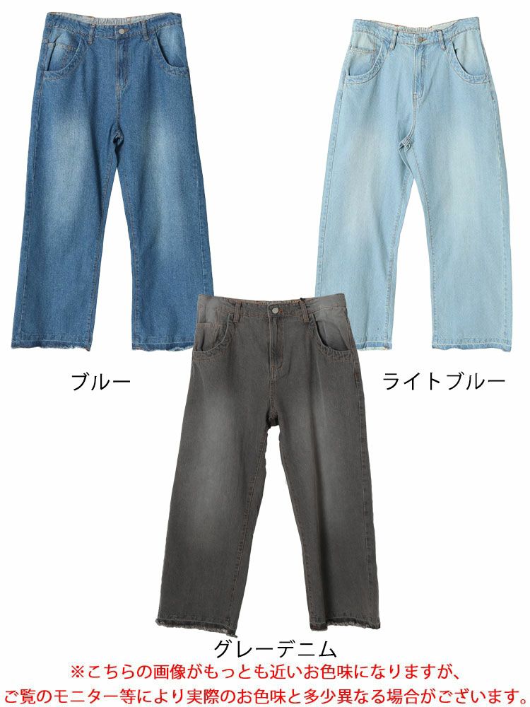 大きいサイズ レディース ヴィンテージ加工セミワイドデニムパンツ wd