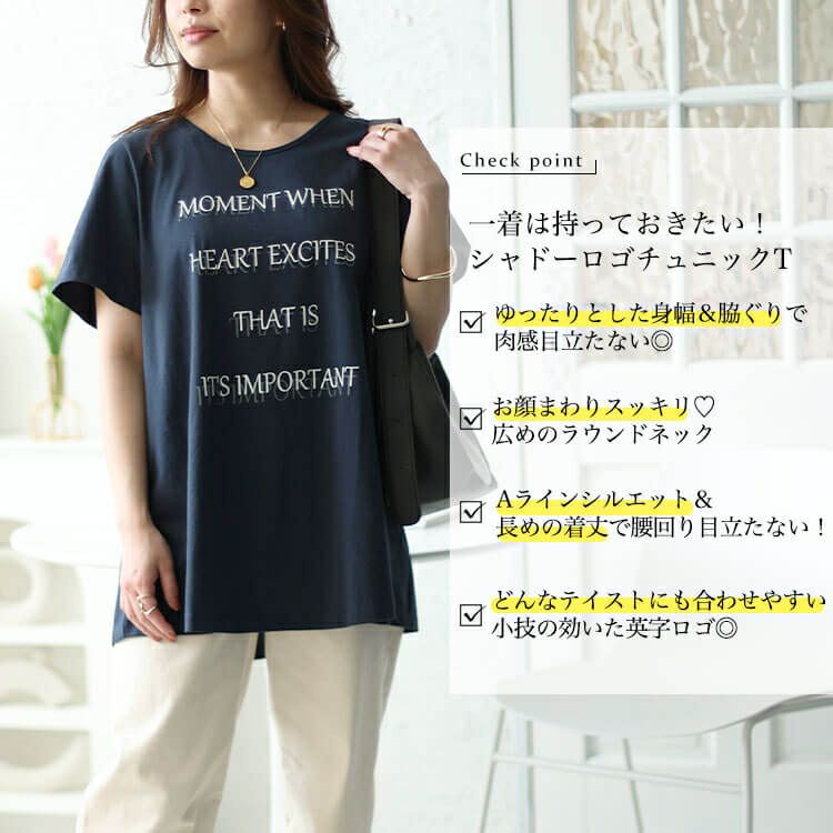 大きいサイズ レディース シャドーロゴチュニックTシャツ　cast-5544002 【メール便可】