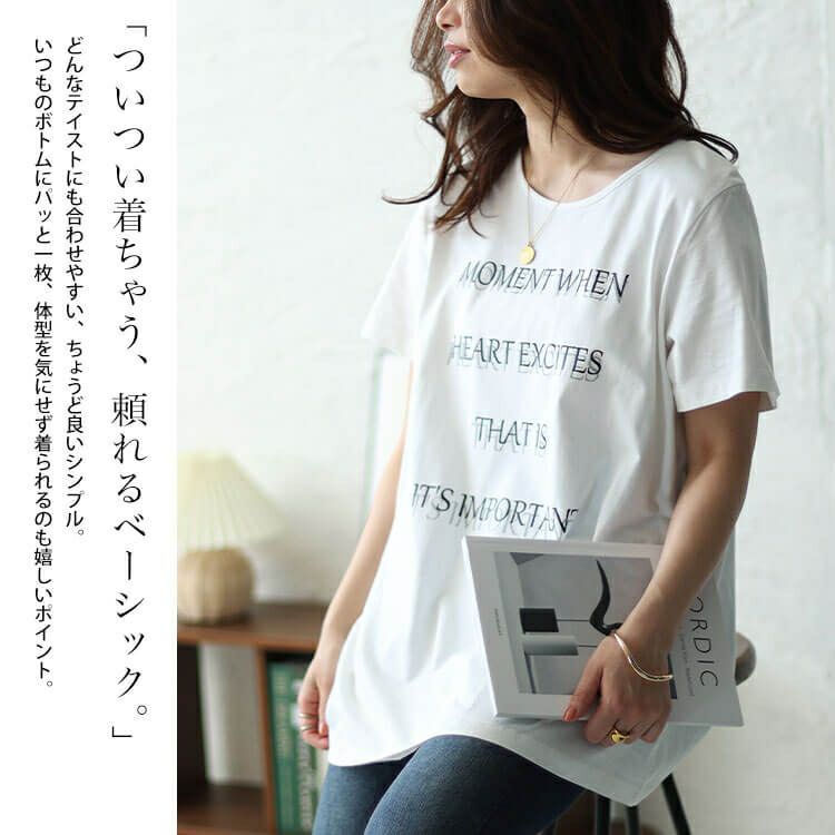 大きいサイズ レディース シャドーロゴチュニックTシャツ　cast-5544002 【メール便可】