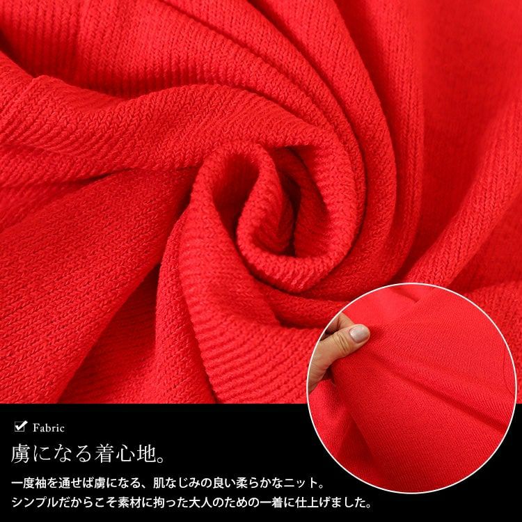 大きいサイズ レディース フレンチスリーブアシメドルマンニット　sfe-0005