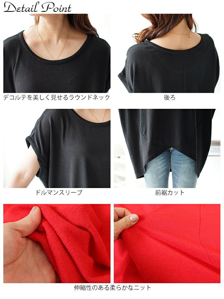 大きいサイズ レディース フレンチスリーブアシメドルマンニット　sfe-0005