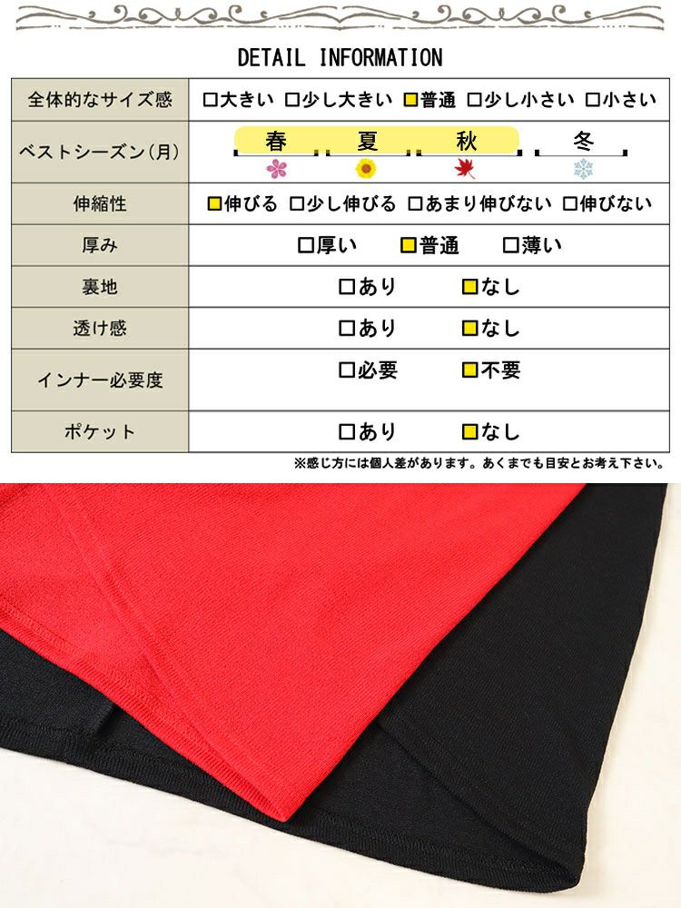 大きいサイズ レディース フレンチスリーブアシメドルマンニット　sfe-0005