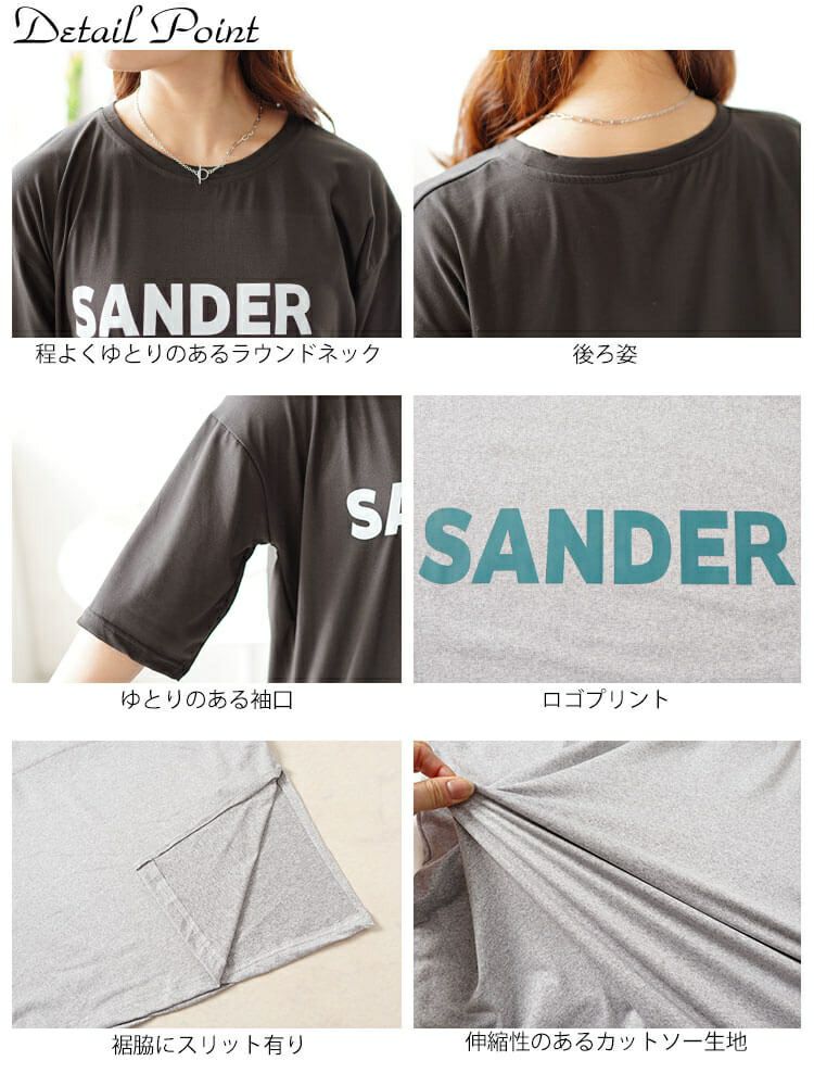 大きいサイズ レディース サイドスリット入りロゴカットソーワンピース　goldy-1469 【メール便可】