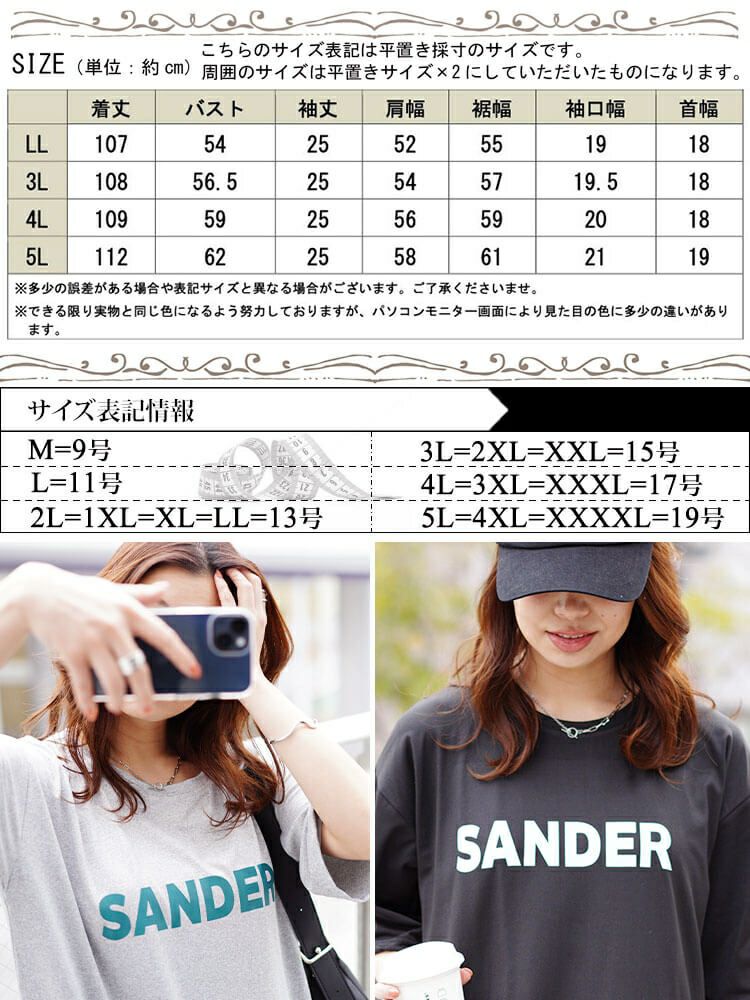 大きいサイズ レディース サイドスリット入りロゴカットソーワンピース　goldy-1469 【メール便可】