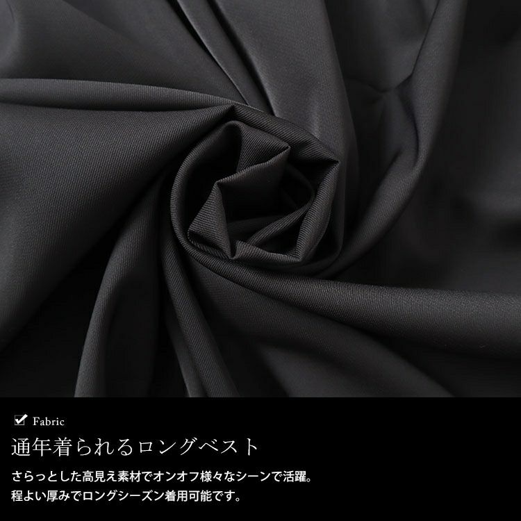 大きいサイズ レディース テーラードロングベスト　fem-471