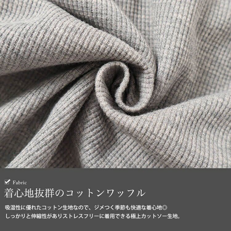 大きいサイズ レディース インナー隠しワッフルスクエアネックタンクトップ　wk-0433 【メール便可】