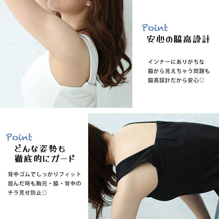 大きいサイズ レディース インナー隠しワッフルスクエアネックタンクトップ　wk-0433 【メール便可】