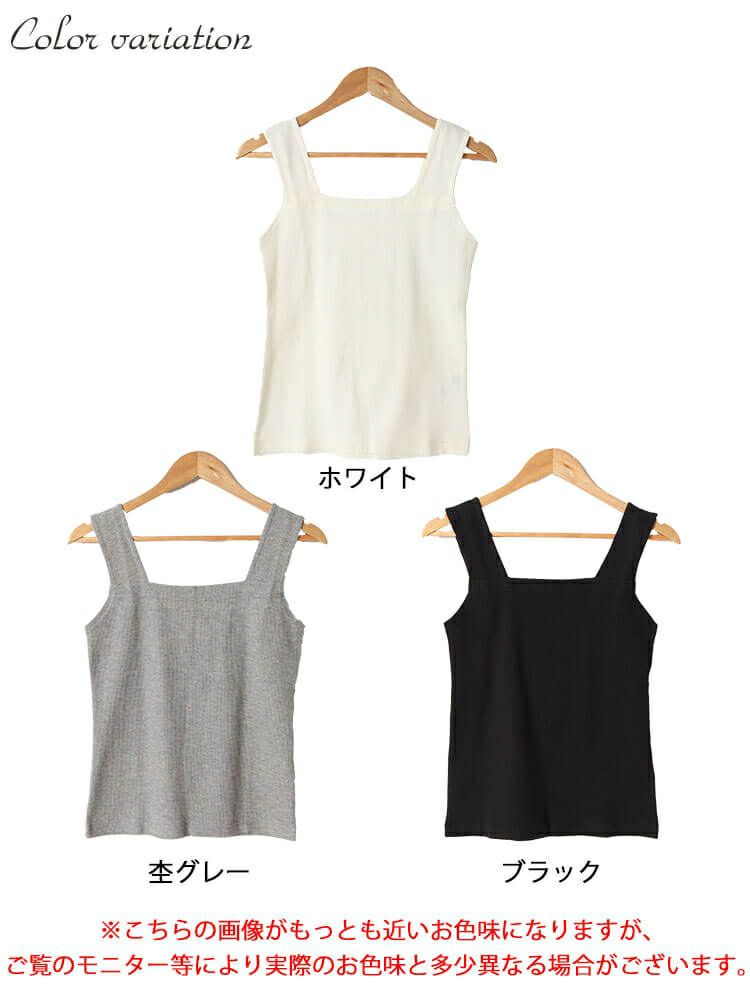 大きいサイズ レディース インナー隠しワッフルスクエアネックタンクトップ　wk-0433 【メール便可】