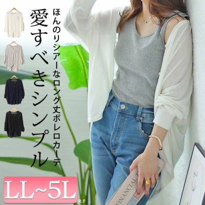大きいサイズ レディース シアードルマンカーディガン　wn-0181 【メール便可】