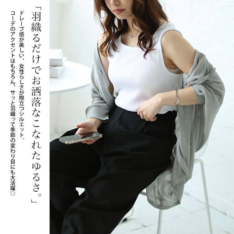 大きいサイズ レディース シアードルマンカーディガン　wn-0181 【メール便可】