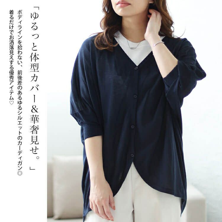 大きいサイズ レディース シアードルマンカーディガン　wn-0181 【メール便可】