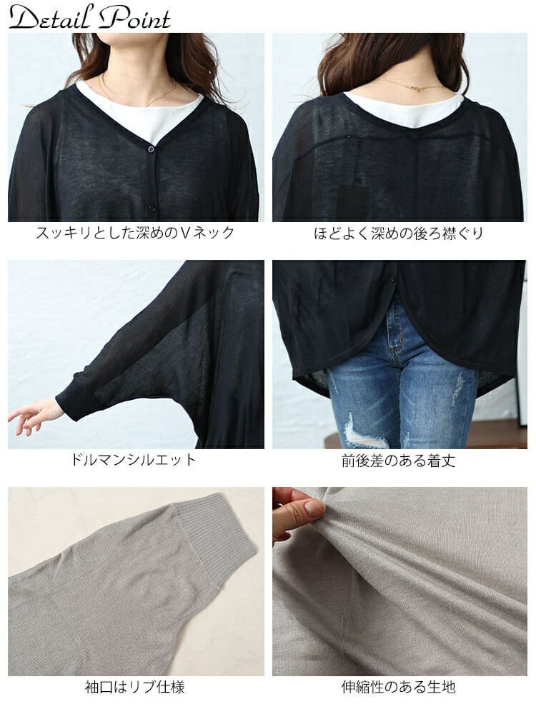 大きいサイズ レディース シアードルマンカーディガン　wn-0181 【メール便可】