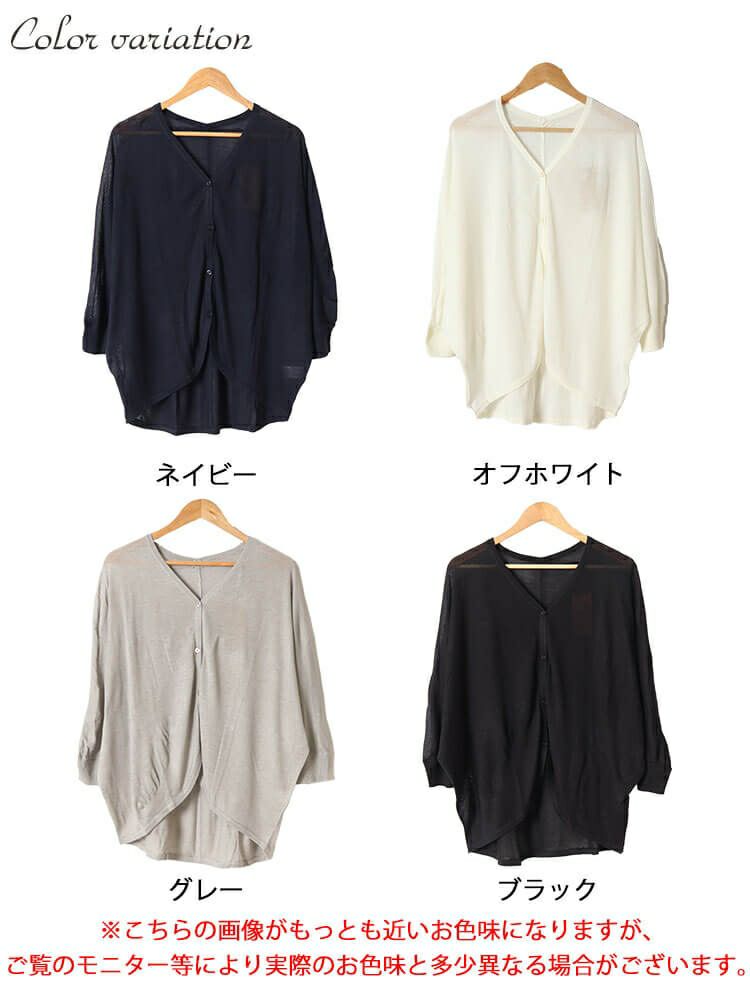 大きいサイズ レディース シアードルマンカーディガン　wn-0181 【メール便可】