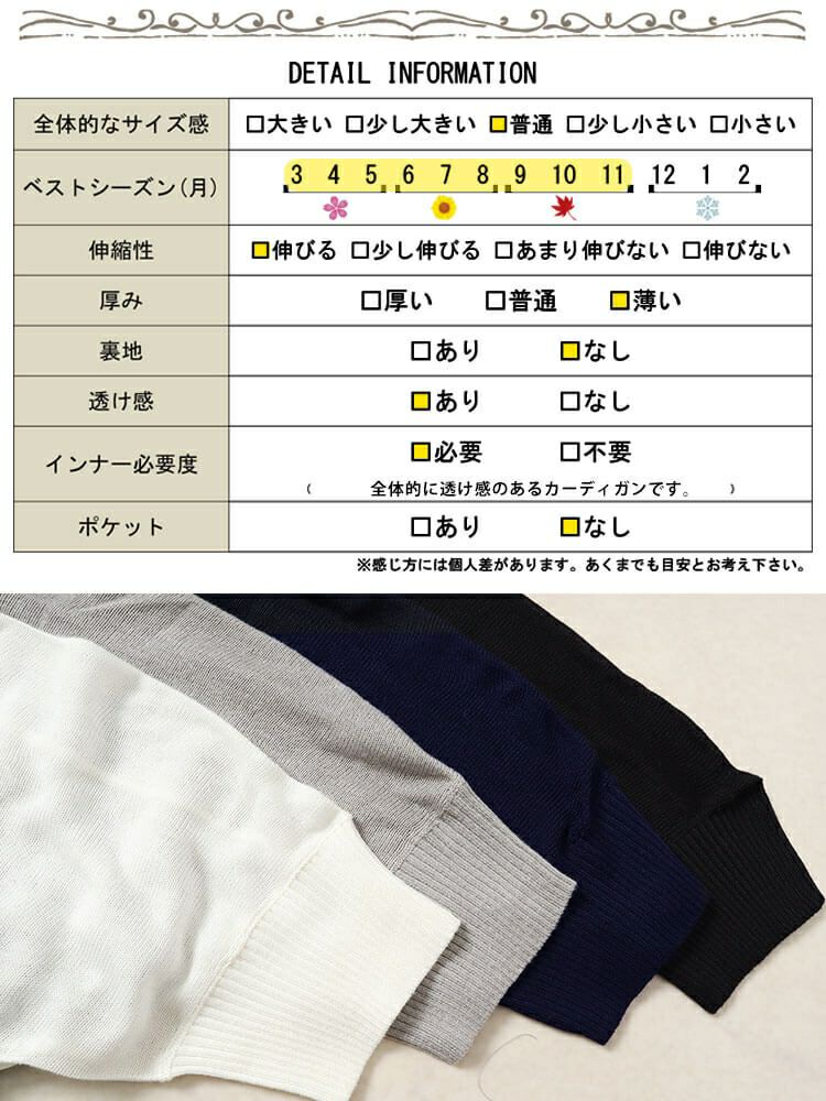 大きいサイズ レディース シアードルマンカーディガン　wn-0181 【メール便可】