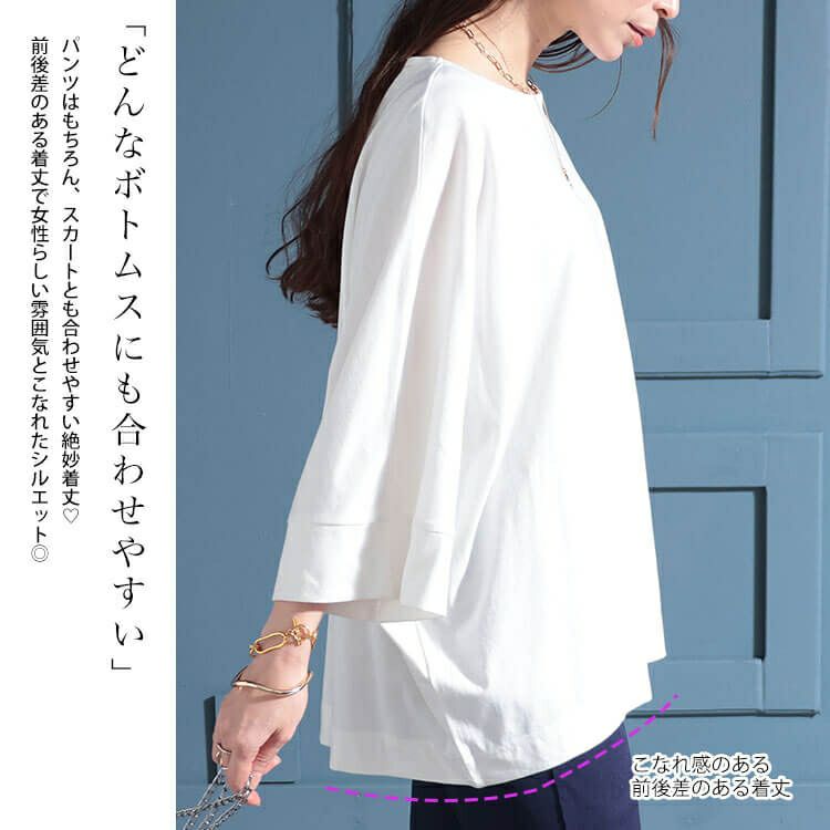 大きいサイズ レディース ボートネック7分袖ドルマンTシャツ　wk-0470 【メール便可】