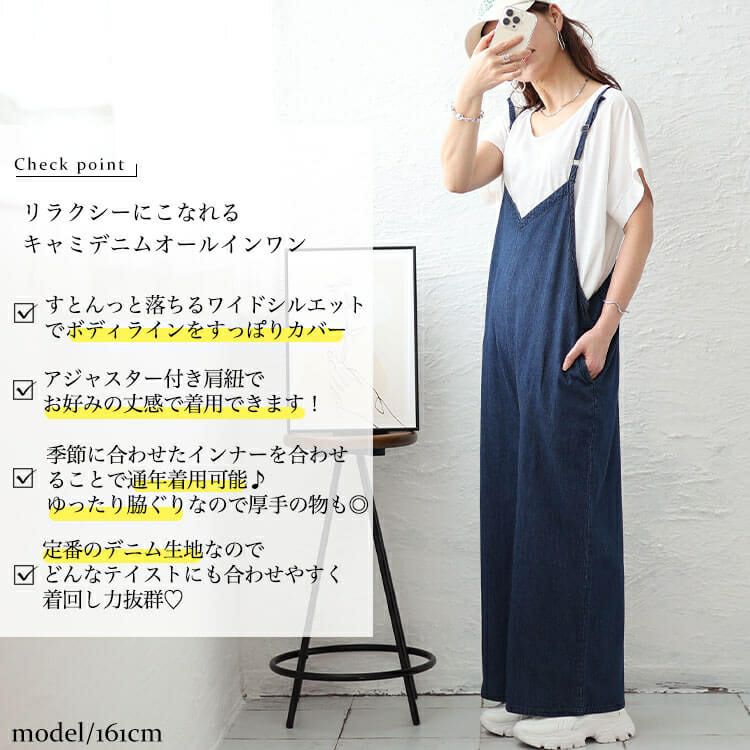 大きいサイズ レディース デニムキャミオールインワン　wd-0372