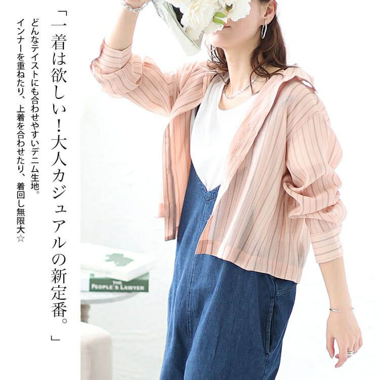 大きいサイズ レディース デニムキャミオールインワン　wd-0372