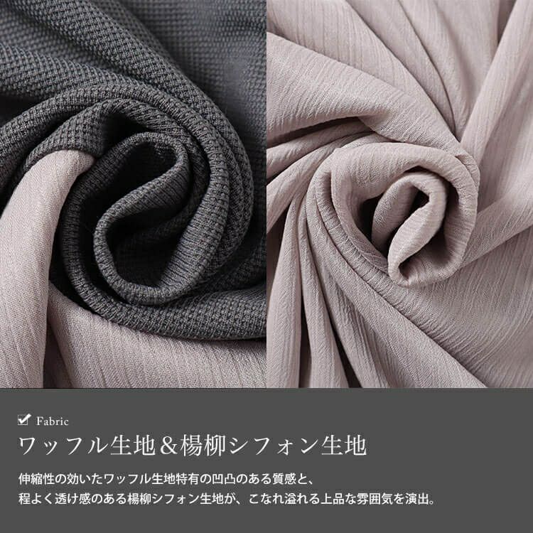 大きいサイズ レディース 異素材ドッキングシフォンパワショルワンピース　maru-30012