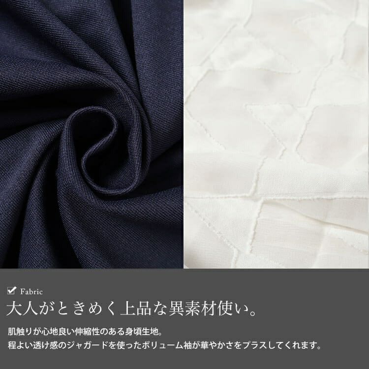 大きいサイズ レディース シフォンジャガード袖スクエアネックパイピングワンピース　maru-30011