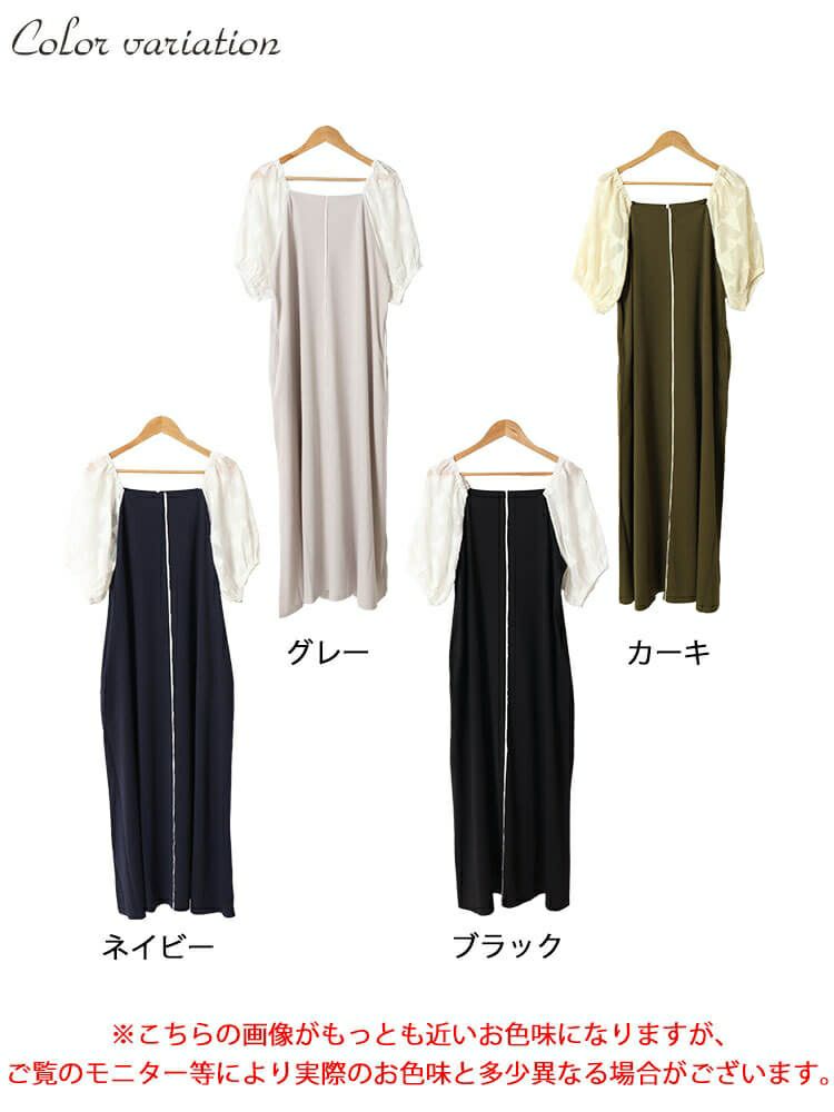 大きいサイズ レディース シフォンジャガード袖スクエアネックパイピングワンピース　maru-30011