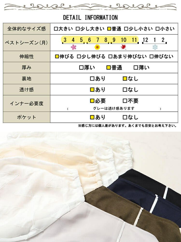 大きいサイズ レディース シフォンジャガード袖スクエアネックパイピングワンピース　maru-30011