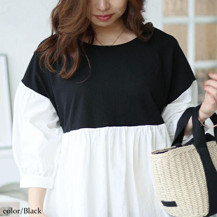 大きいサイズ レディース 異素材ドッキングペプラムチュニック　maru-30008