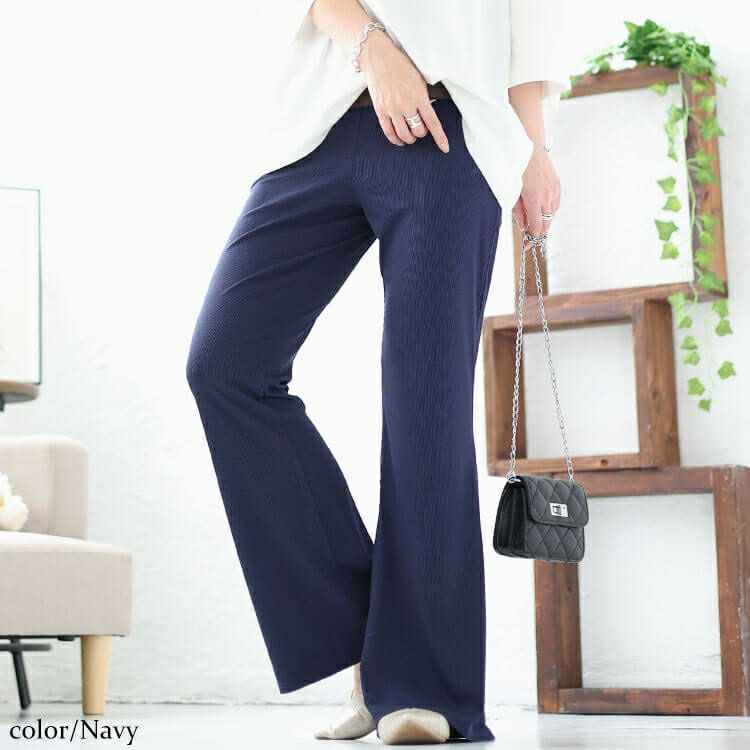 大きいサイズ レディース ストレッチテレコフレアパンツ　maru-6732