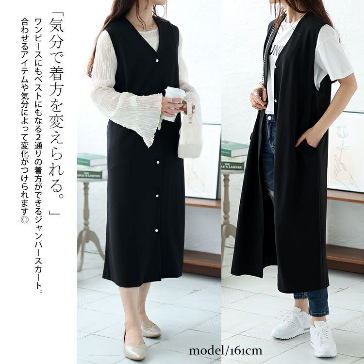 大きいサイズ レディース シルバーボタンVネックジャンパースカート　mncut-142058