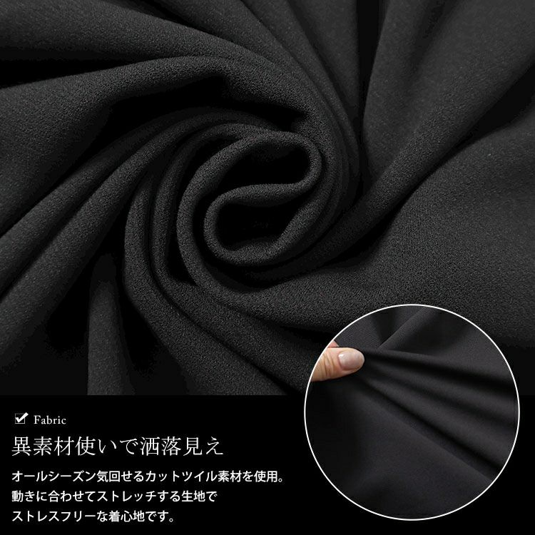 大きいサイズ レディース シルバーボタンVネックジャンパースカート　mncut-142058