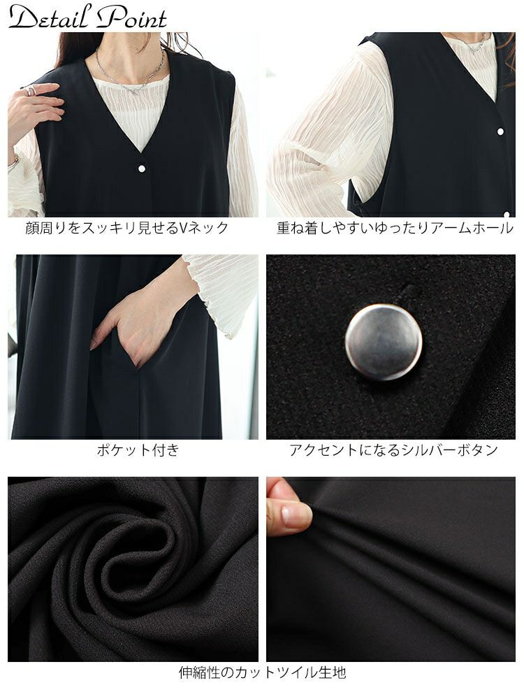 大きいサイズ レディース シルバーボタンVネックジャンパースカート　mncut-142058