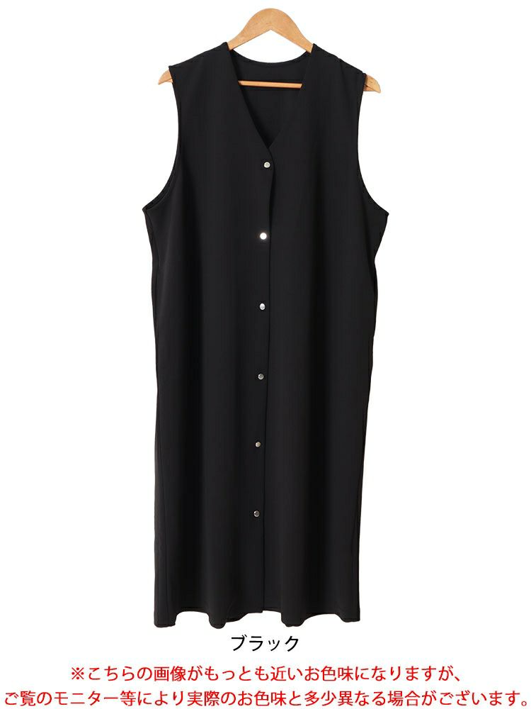 大きいサイズ レディース シルバーボタンVネックジャンパースカート　mncut-142058