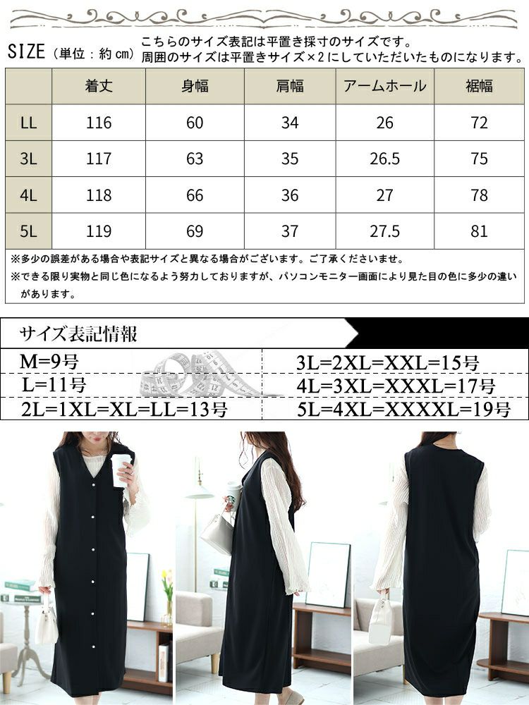 大きいサイズ レディース シルバーボタンVネックジャンパースカート