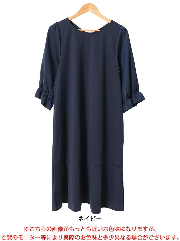 大きいサイズ レディース 2wayキャンディスリーブ裾フレアワンピース　cpdai-658503