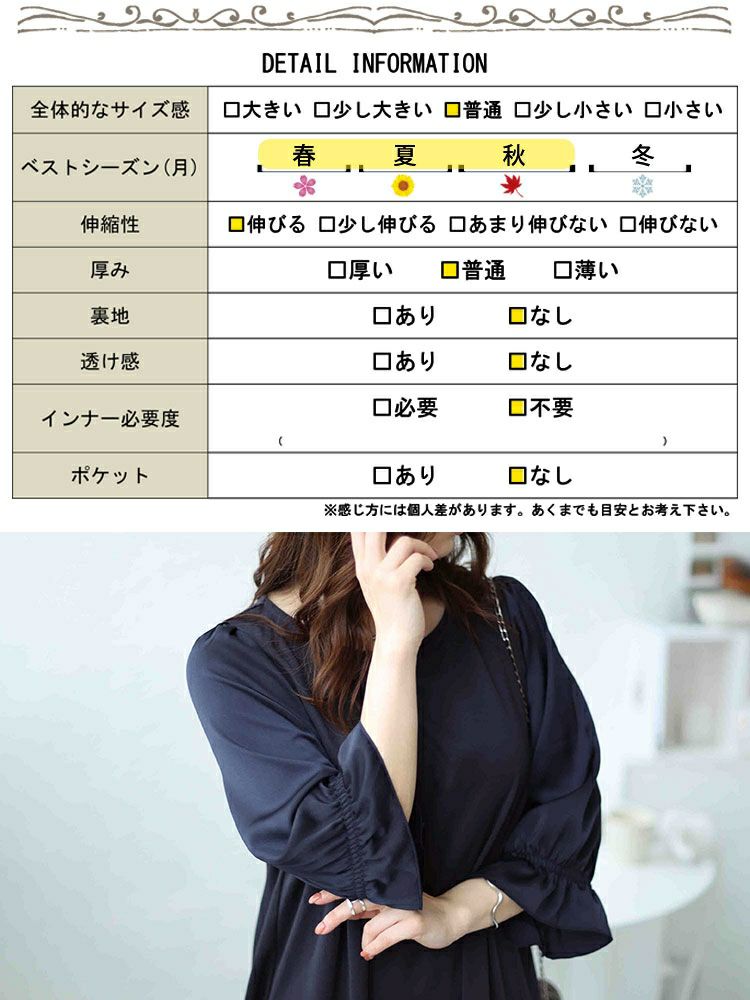 イベントセール】 大きいサイズ レディース 2wayキャンディスリーブ裾