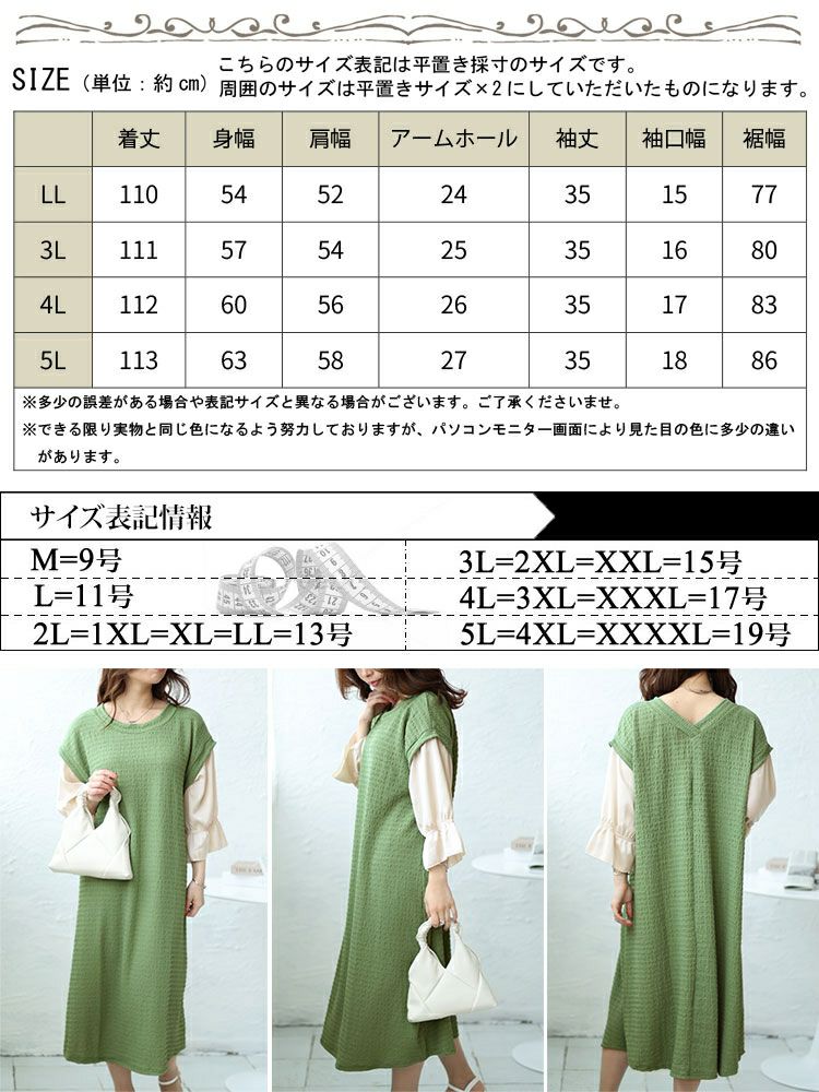 大きいサイズ レディース 2wayフェイクレイヤードワンピース　cpdai-658504