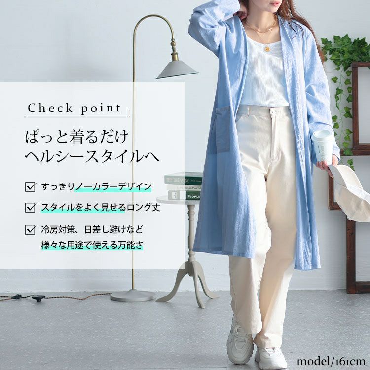 大きいサイズ レディース トッパーロングカーディガン　goldy-1452 【メール便可】