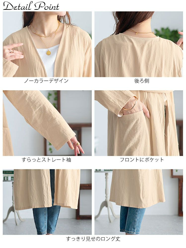 大きいサイズ レディース トッパーロングカーディガン　goldy-1452 【メール便可】