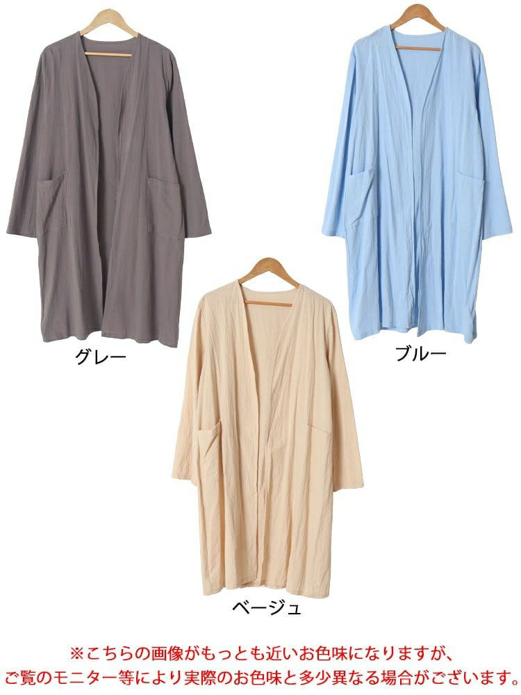 大きいサイズ レディース トッパーロングカーディガン　goldy-1452 【メール便可】