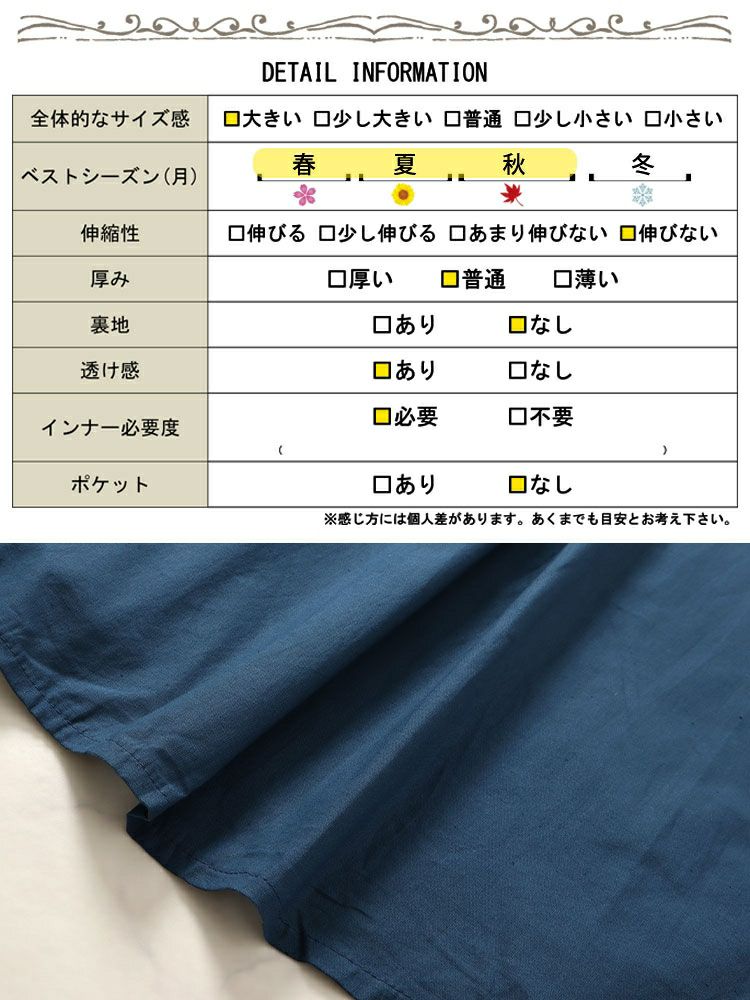 大きいサイズ レディース コットンマキシ丈ワンピース　goldy-1451