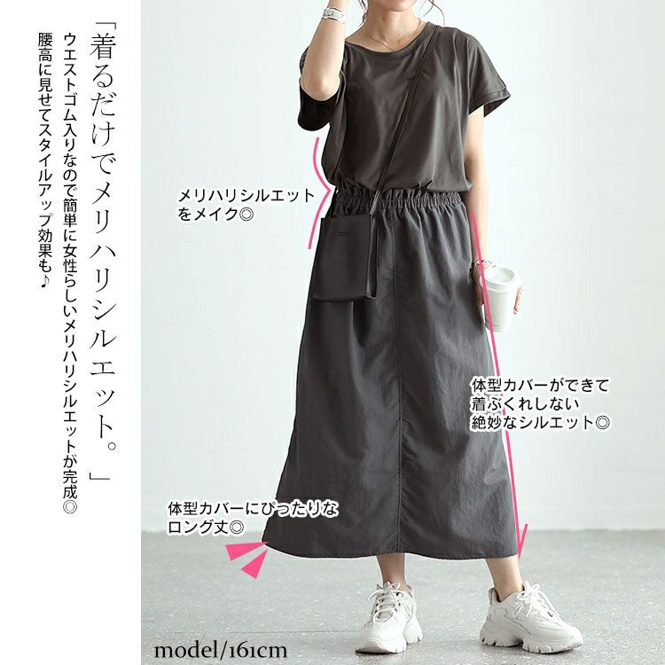 大きいサイズ レディース バックスリット異素材ドッキングワンピース　fem-477