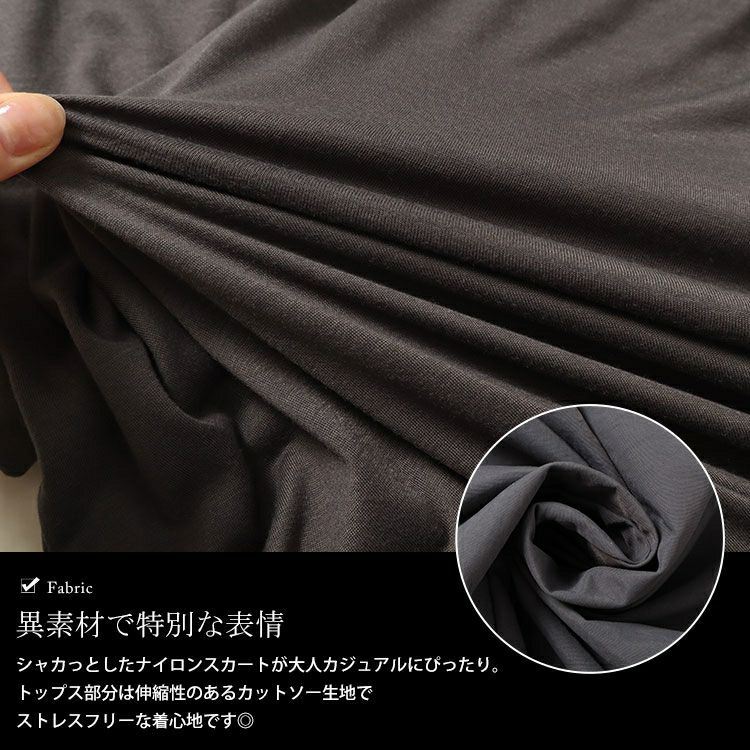 大きいサイズ レディース バックスリット異素材ドッキングワンピース　fem-477