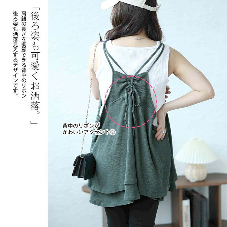 大きいサイズ レディース 楊柳ティアードロングキャミソール　mncut-142031