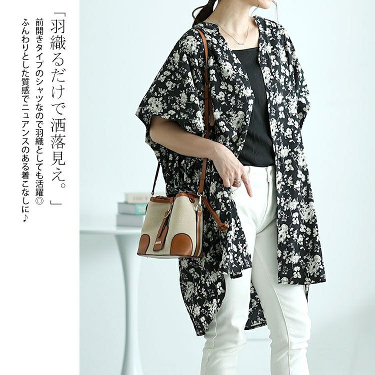 大きいサイズ レディース 花柄プリントドルマンチュニックブラウス　nw-24020 【メール便可】